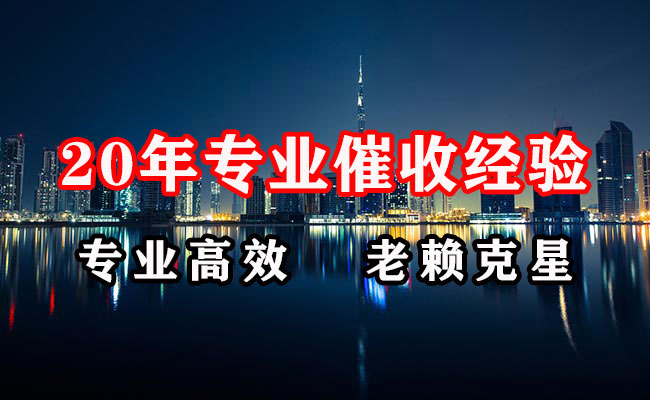 大荔催收公司