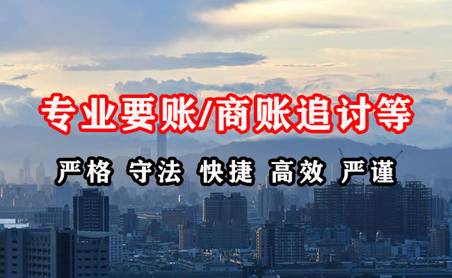 大荔催收公司